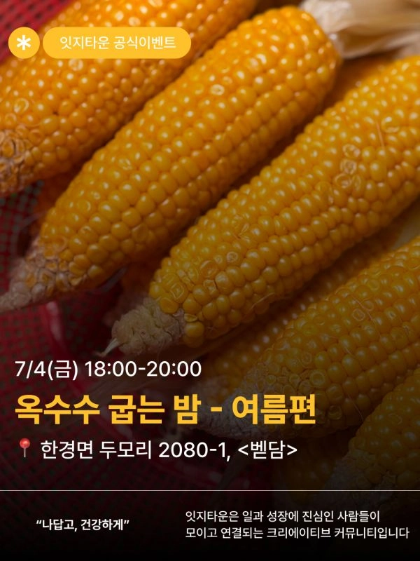 기획전 이미지
