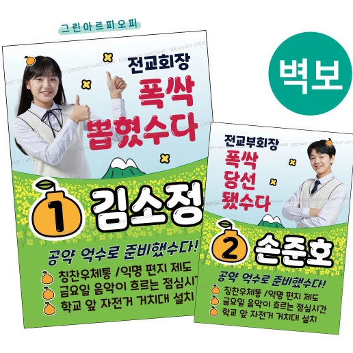 기획전 이미지