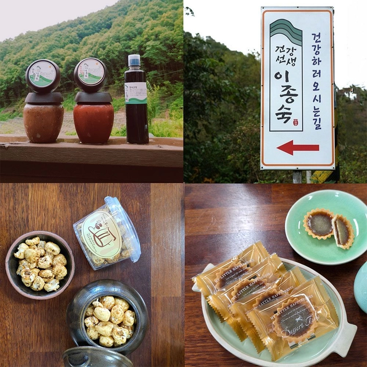기획전 이미지