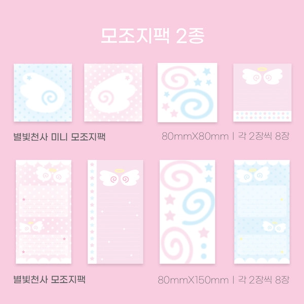Collection image