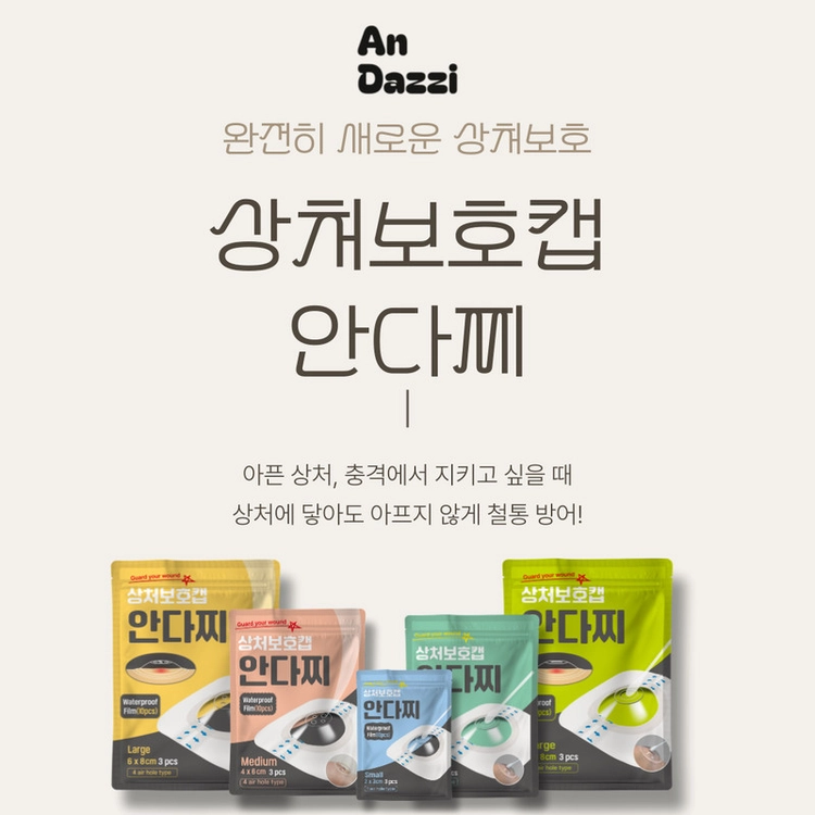 기획전 이미지
