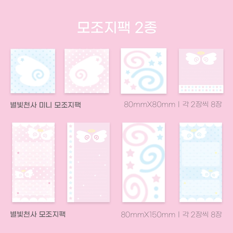 Collection image
