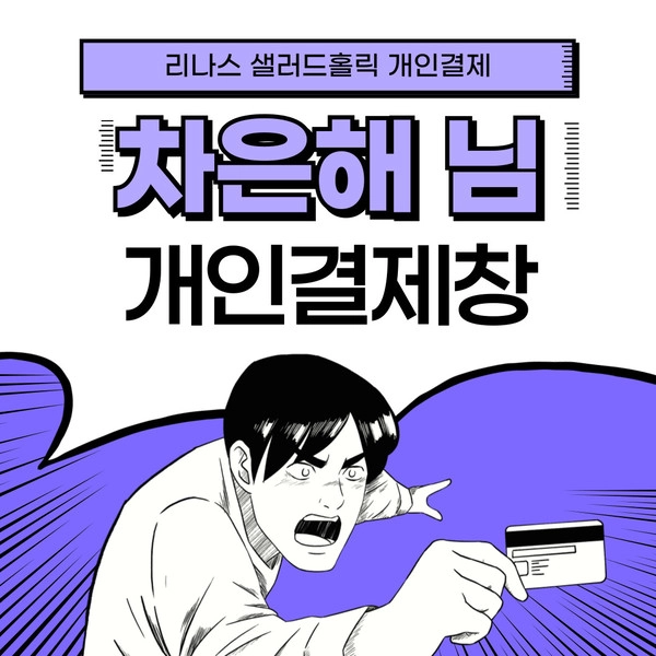 기획전 이미지
