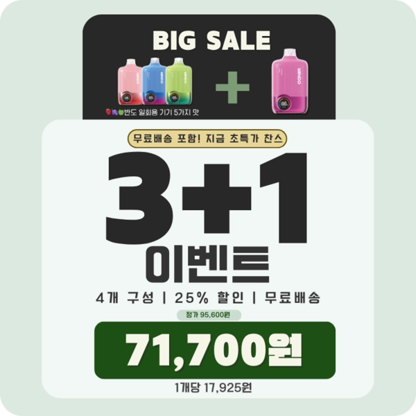 기획전 이미지