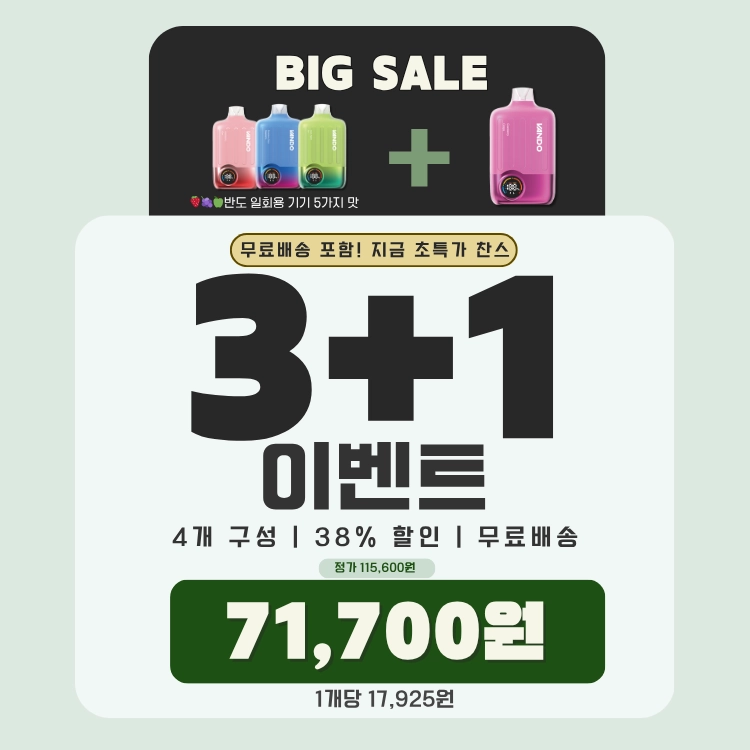 기획전 이미지