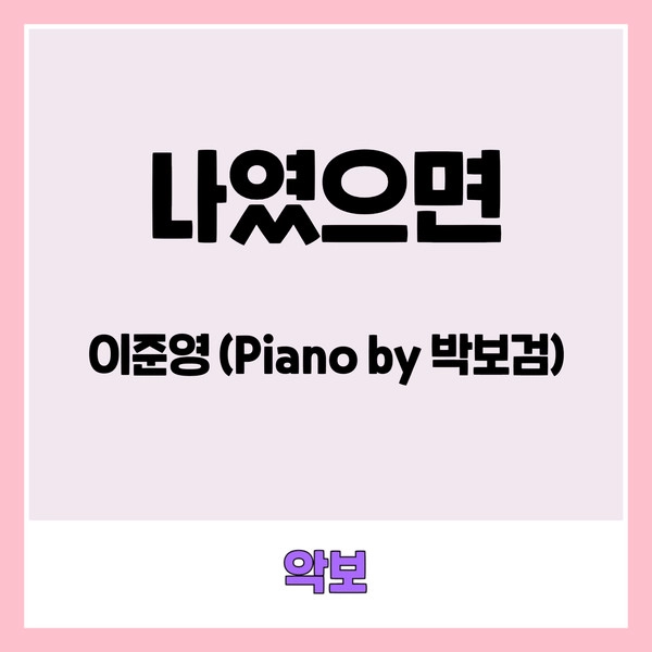 기획전 이미지