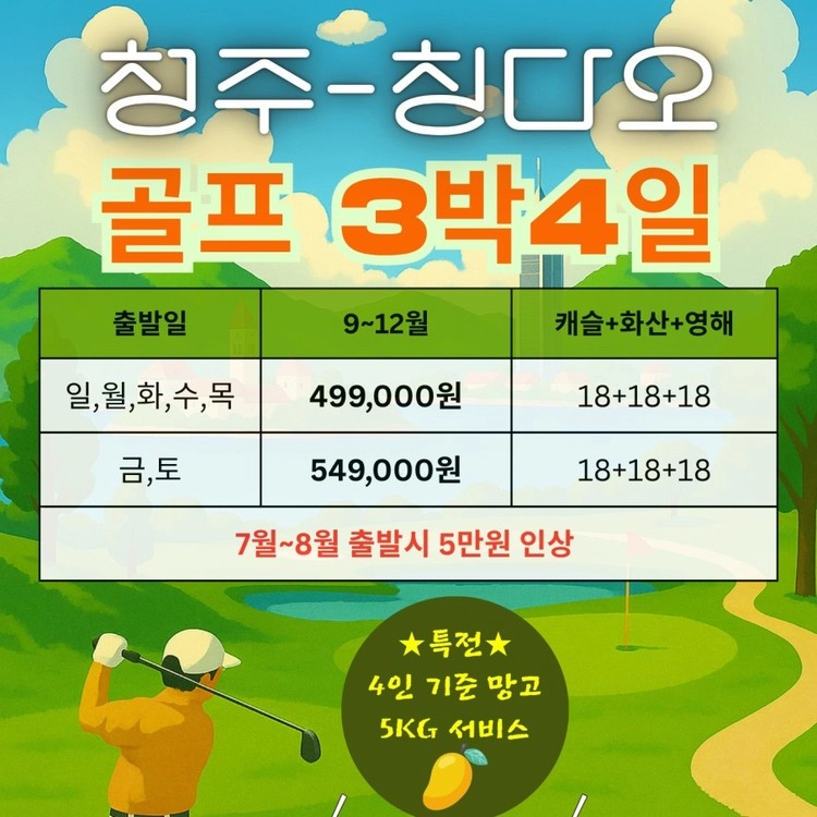 상품 이미지