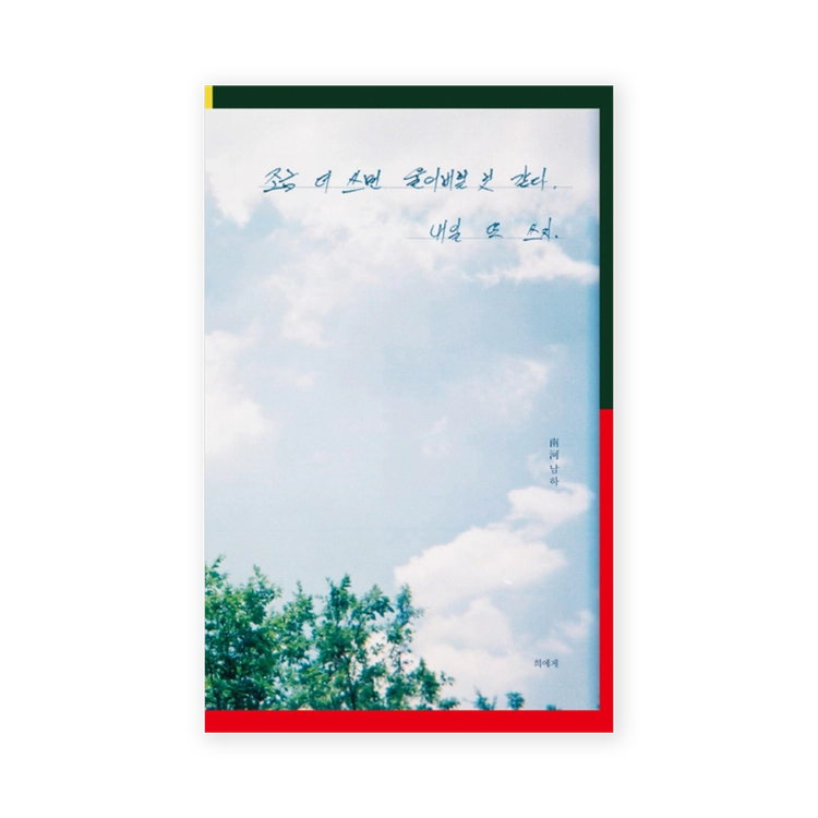 기획전 이미지