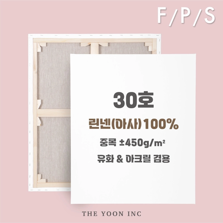 기획전 이미지