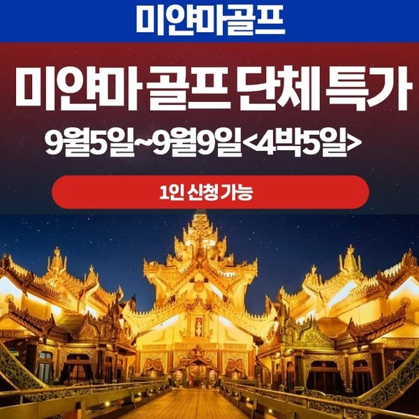 기획전 이미지