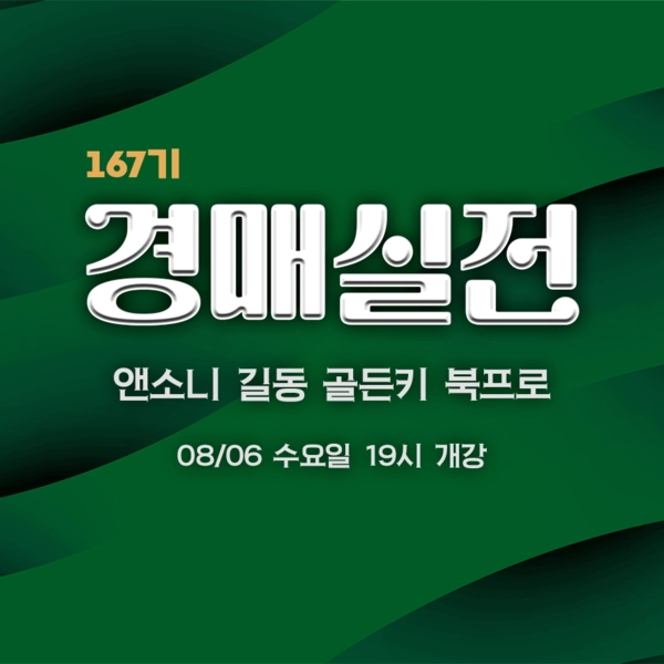 기획전 이미지