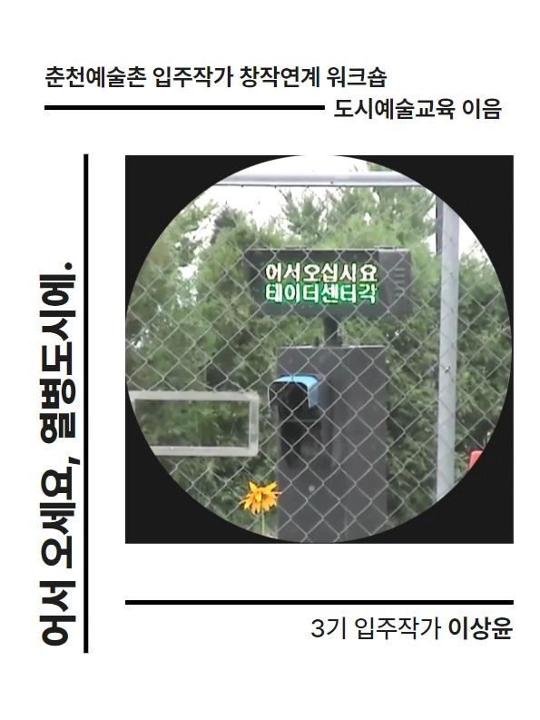 기획전 이미지