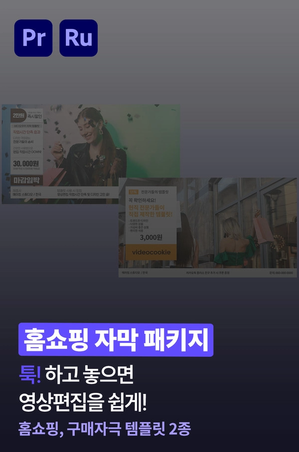 기획전 이미지