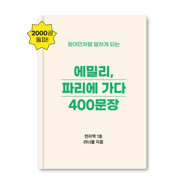 기획전 이미지