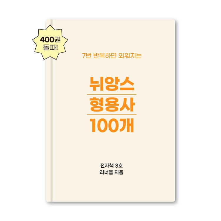 기획전 이미지