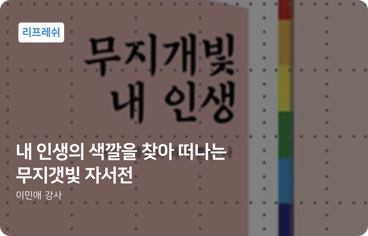 기획전 이미지