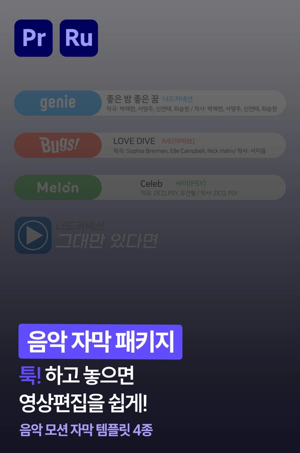 기획전 이미지