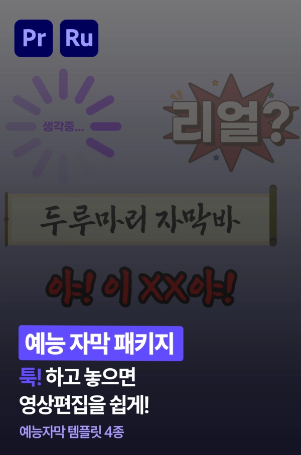 기획전 이미지