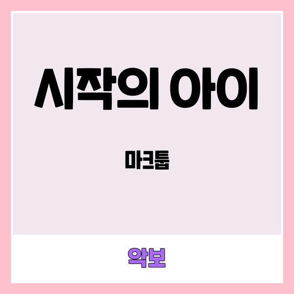 기획전 이미지