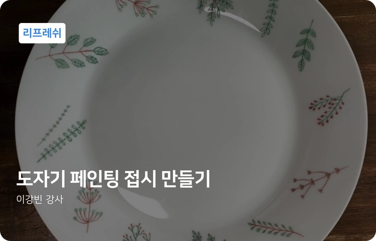 기획전 이미지
