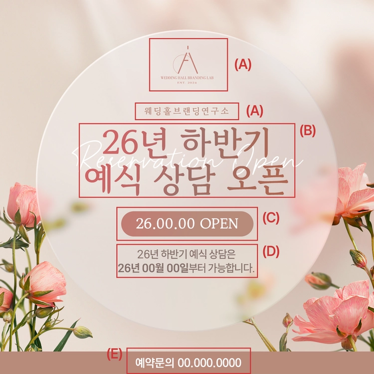 기획전 이미지