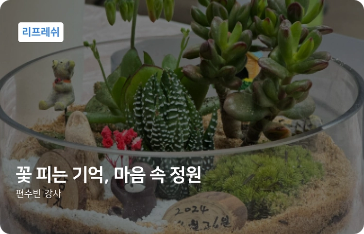 기획전 이미지