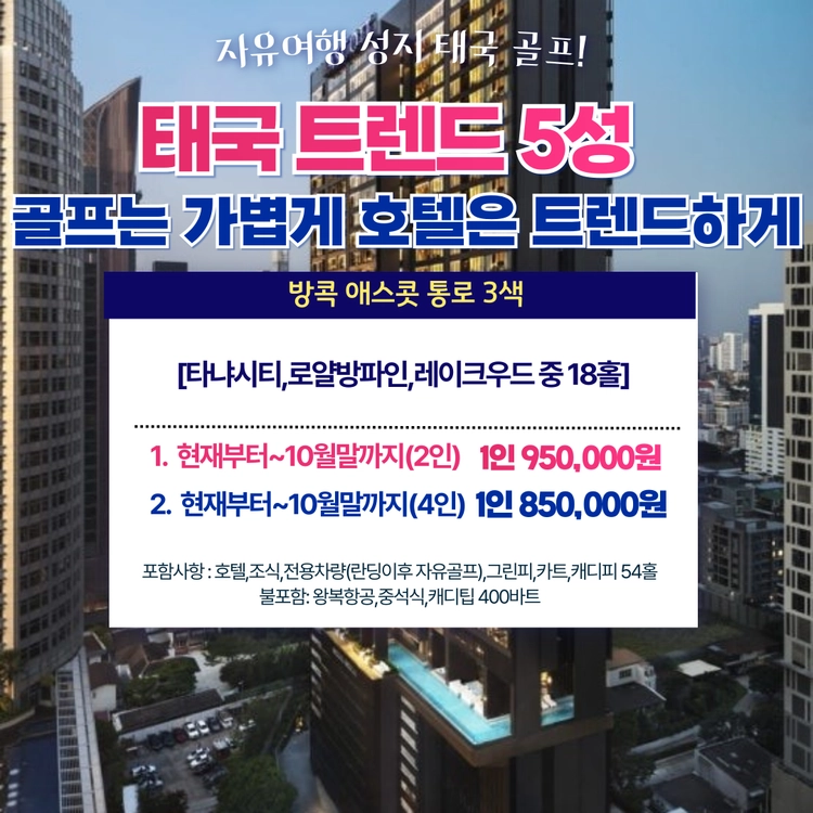 기획전 이미지