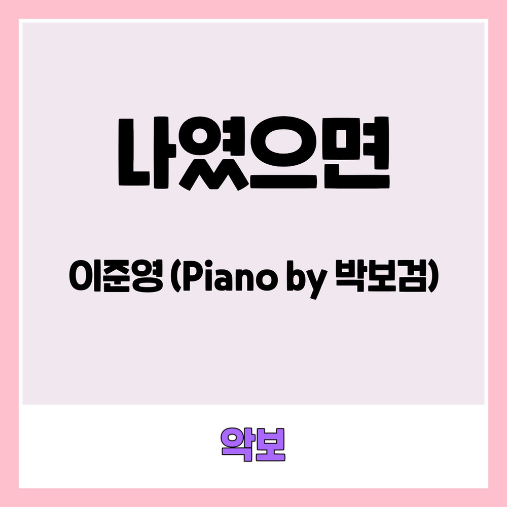 기획전 이미지