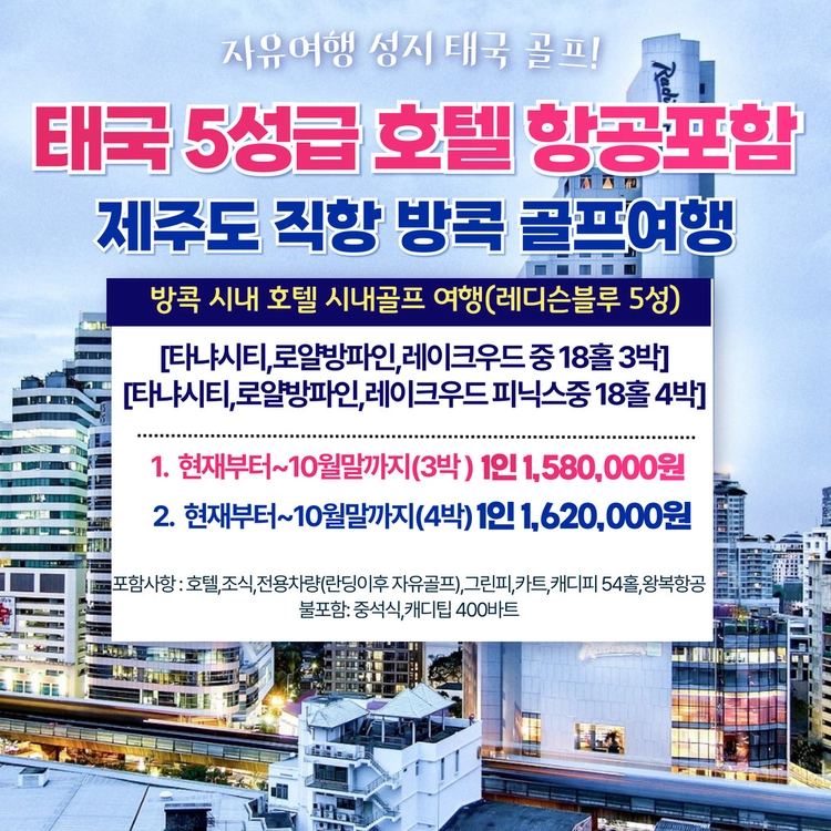 기획전 이미지