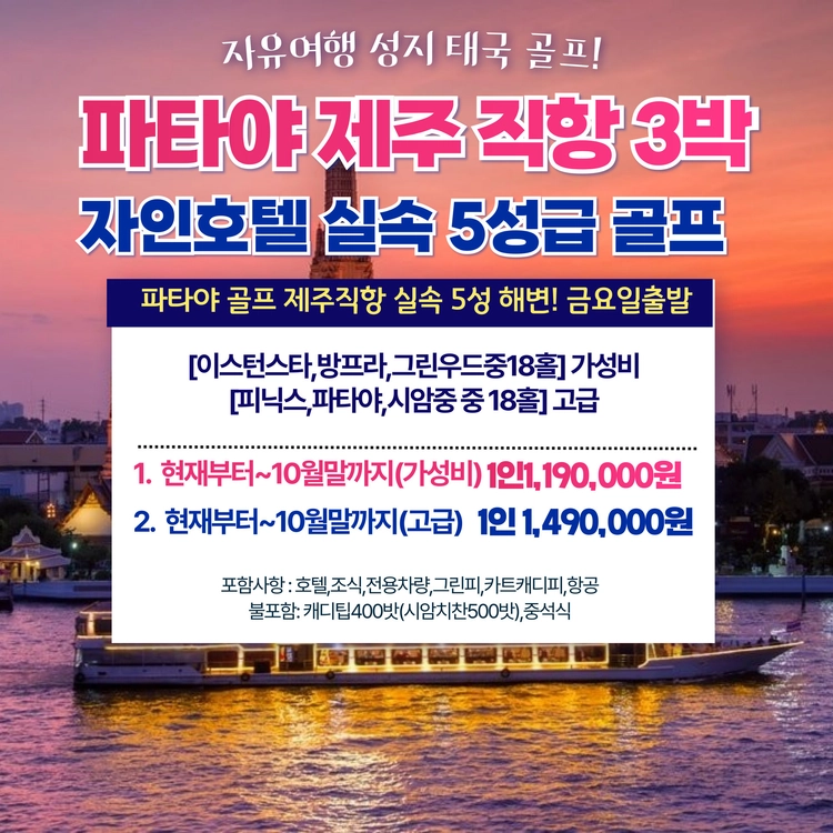 기획전 이미지