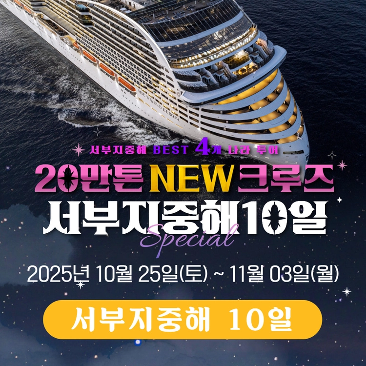 기획전 이미지