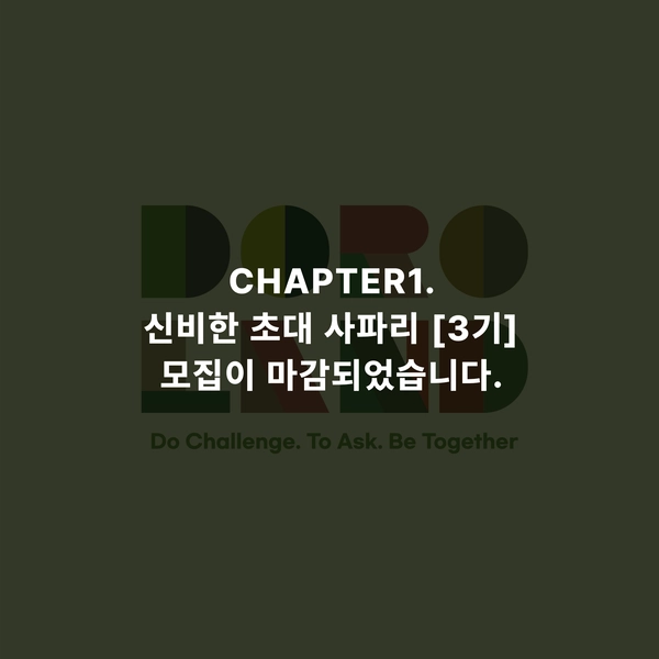 기획전 이미지