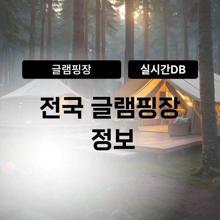 기획전 이미지