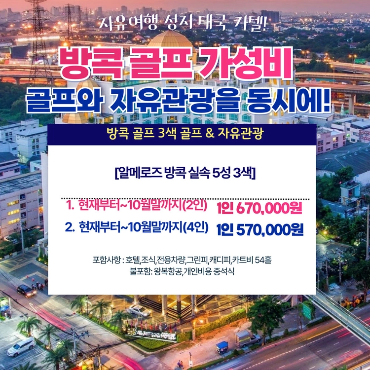 기획전 이미지