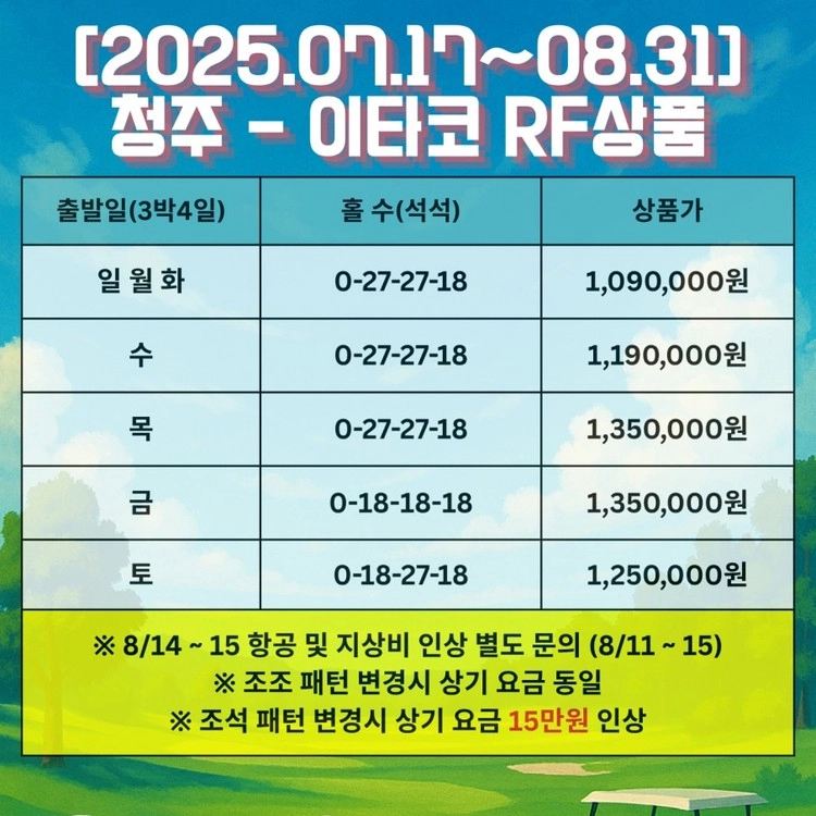 상품 이미지