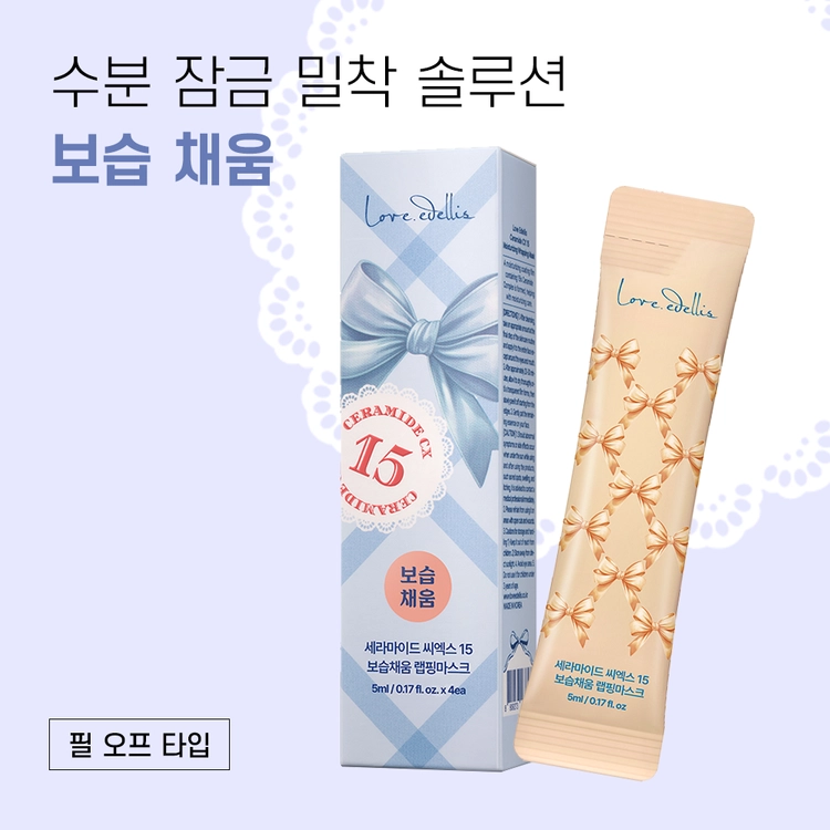 기획전 이미지