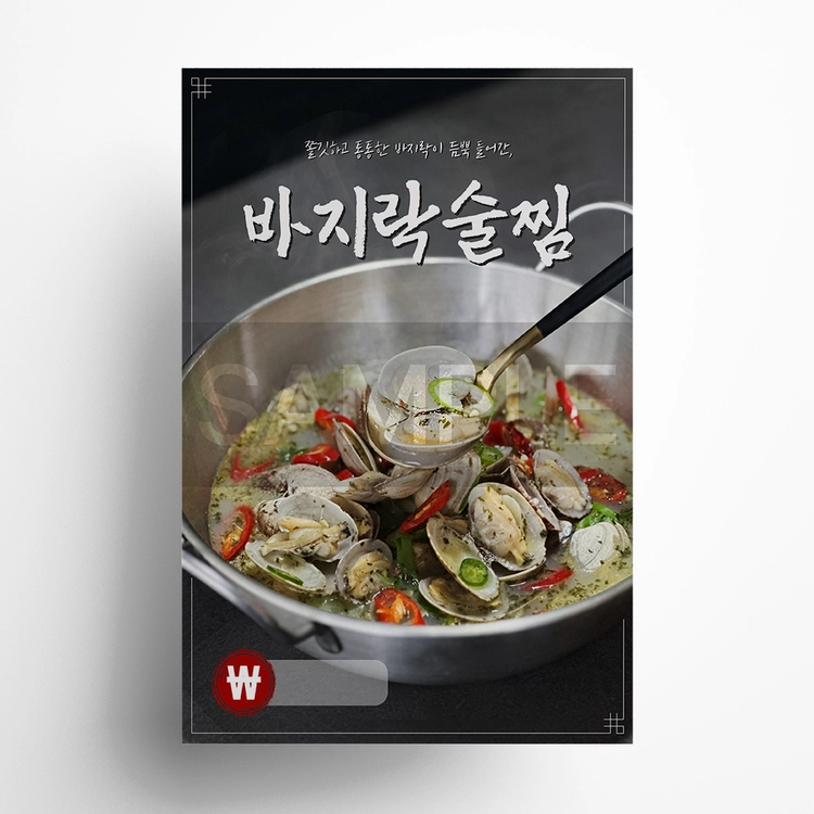 기획전 이미지