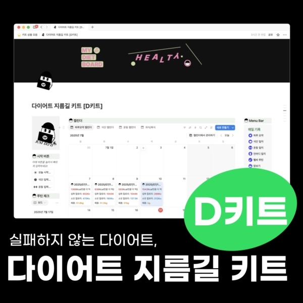 기획전 이미지