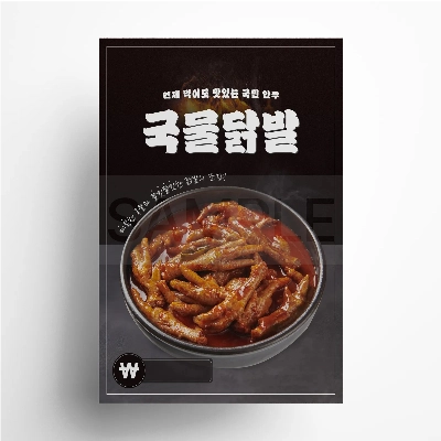 기획전 이미지