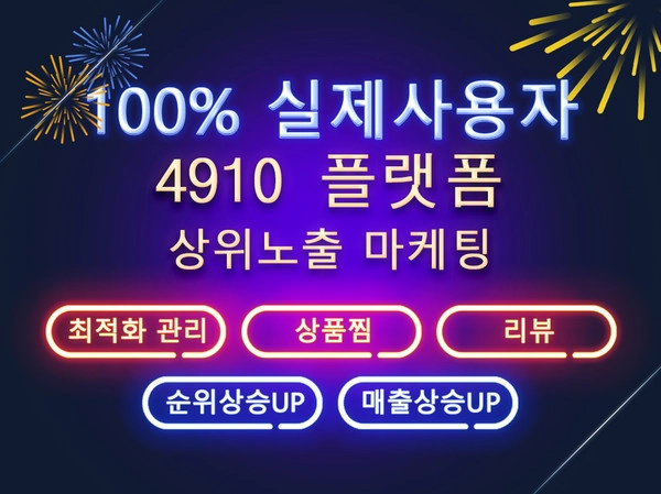 기획전 이미지
