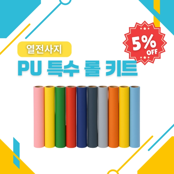 기획전 이미지