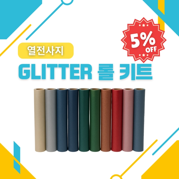 기획전 이미지