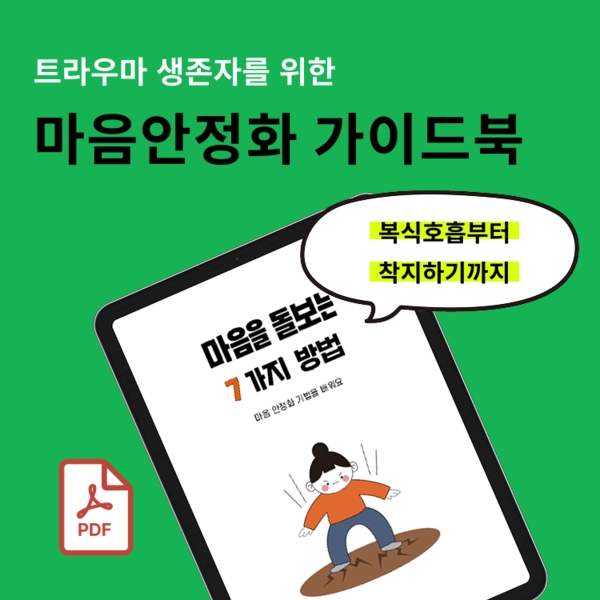 기획전 이미지