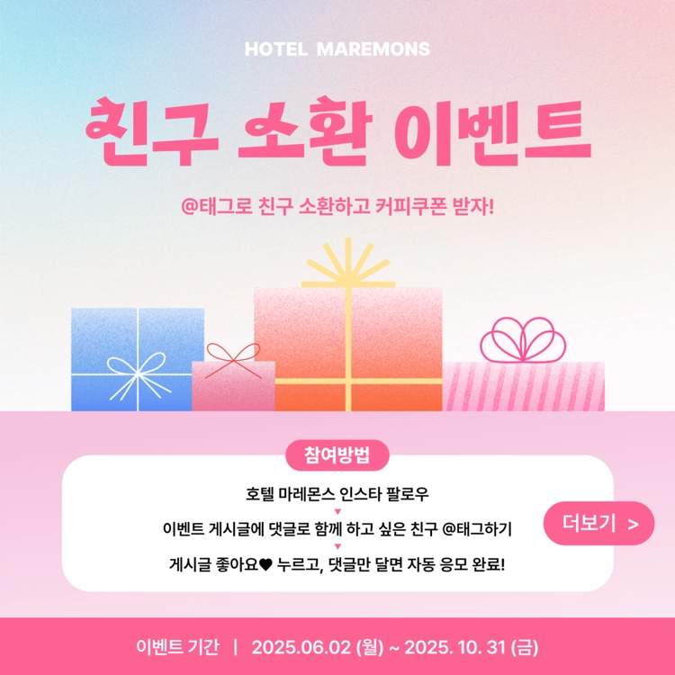 기획전 이미지