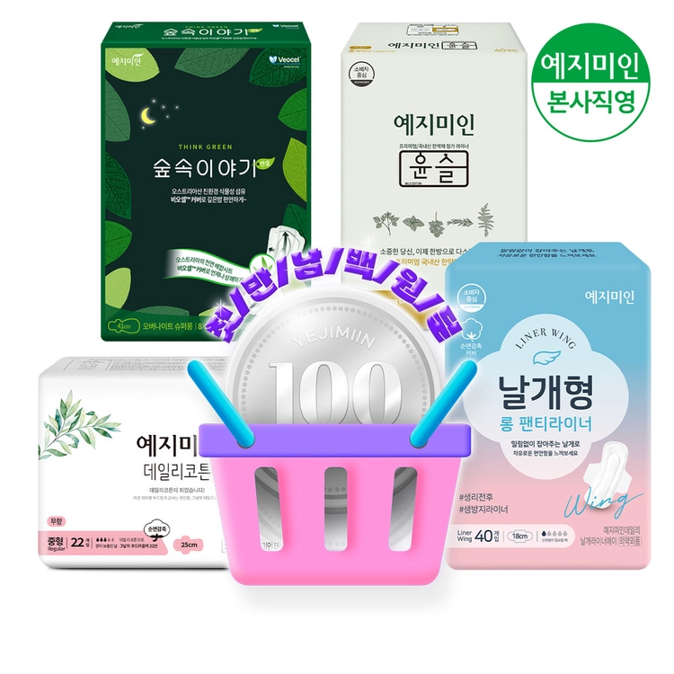 기획전 이미지