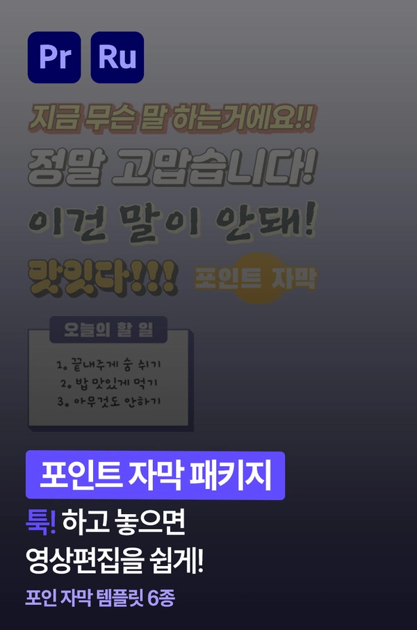 기획전 이미지