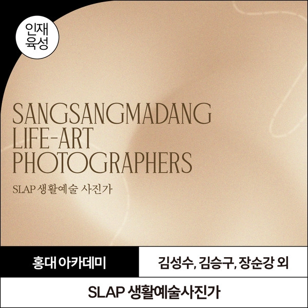 기획전 이미지