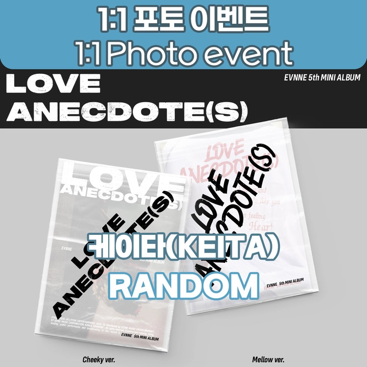 9/28 1:1 Polaroid event : KEITA] EVNNE (이븐) - 5th MINI ALBUM