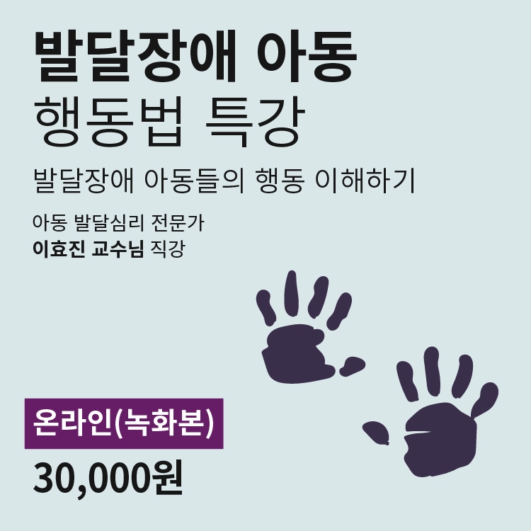 기획전 이미지
