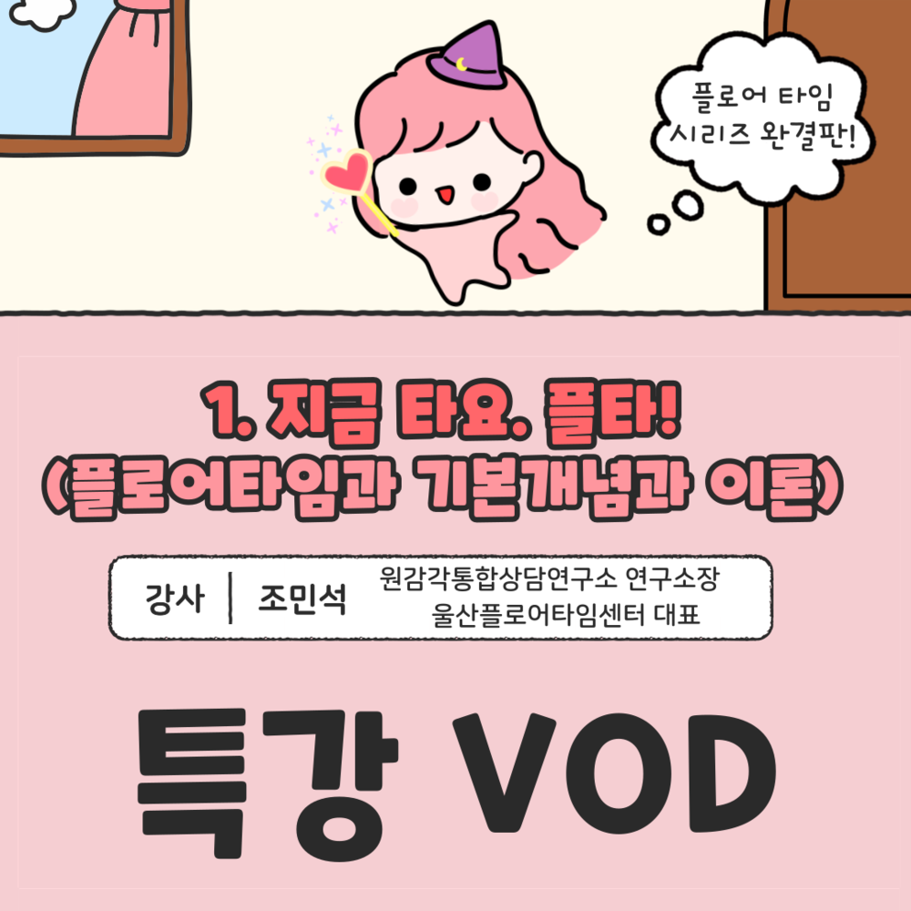 기획전 이미지